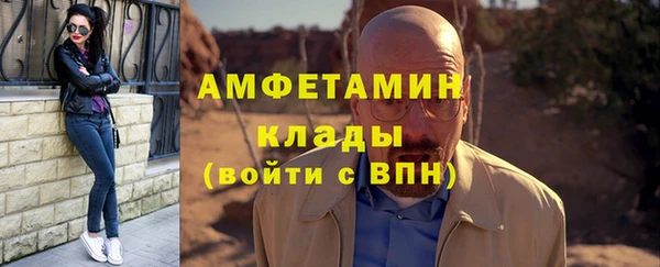 молекула духа Верхний Тагил