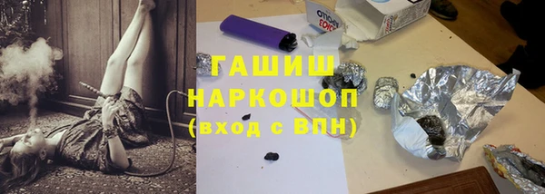 герыч Верея