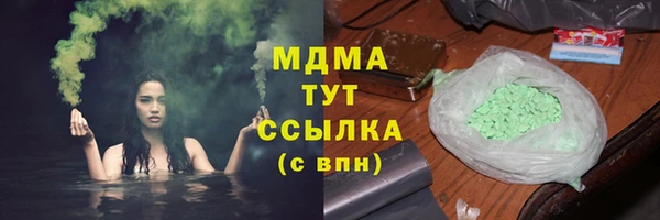 молекула духа Верхний Тагил