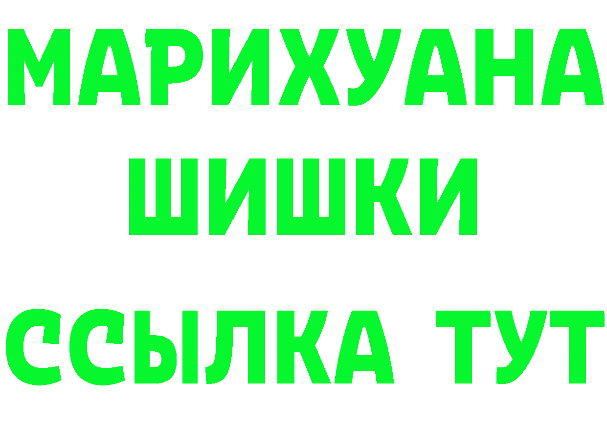 Где найти наркотики?  Telegram Покровск